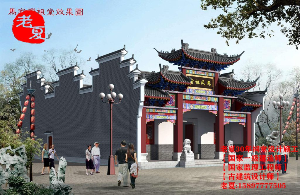 重建一座宗祠需要筹集多少钱，江西祠堂设计效果图施工图