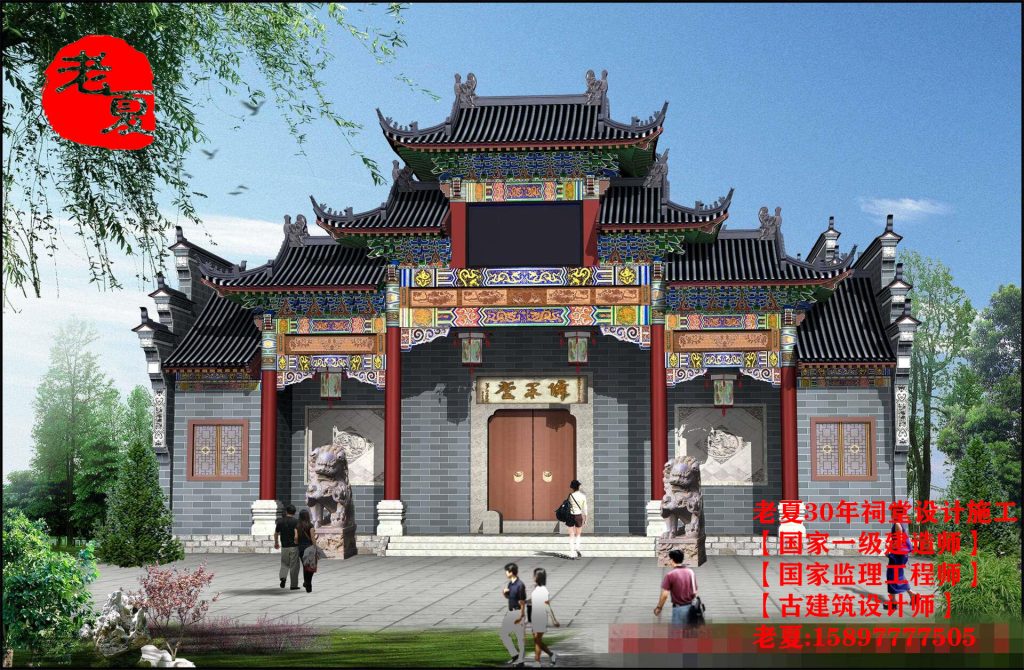 宜春高安樟树丰城祠堂设计图纸方案，上饶吉安宗祠设计施工图方案